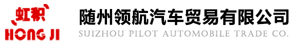 湖北凱航重工裝備有限公司